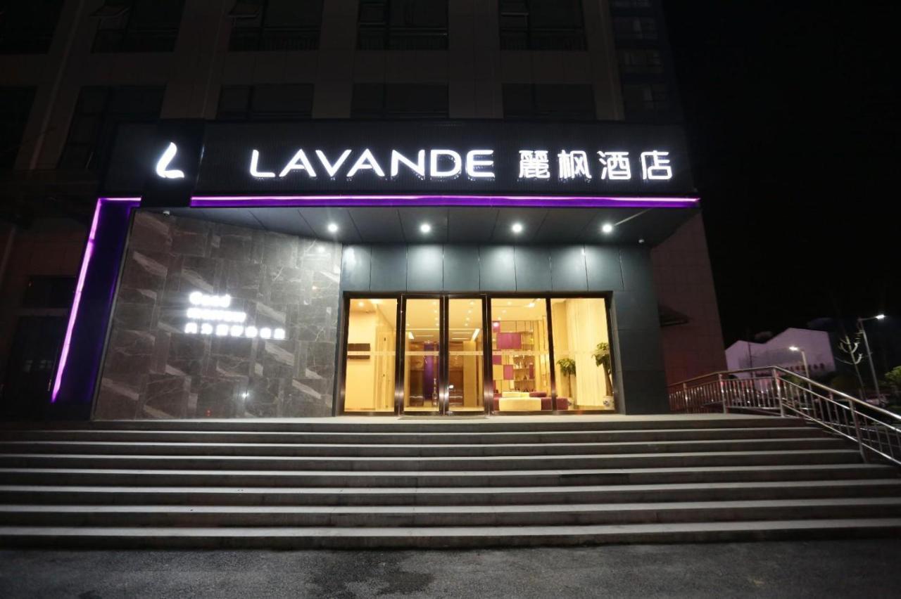 ג'ינגדג'ן Lavande Hotel מראה חיצוני תמונה